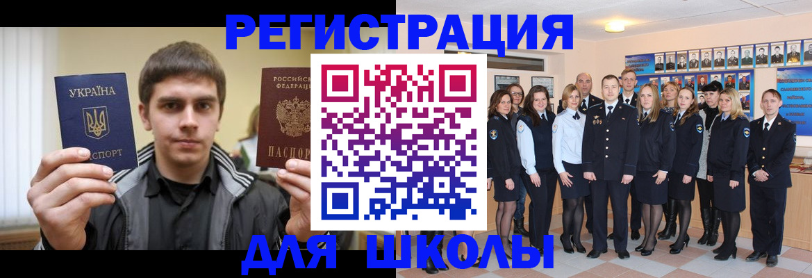 временная регистрация в квартире в Сосновке