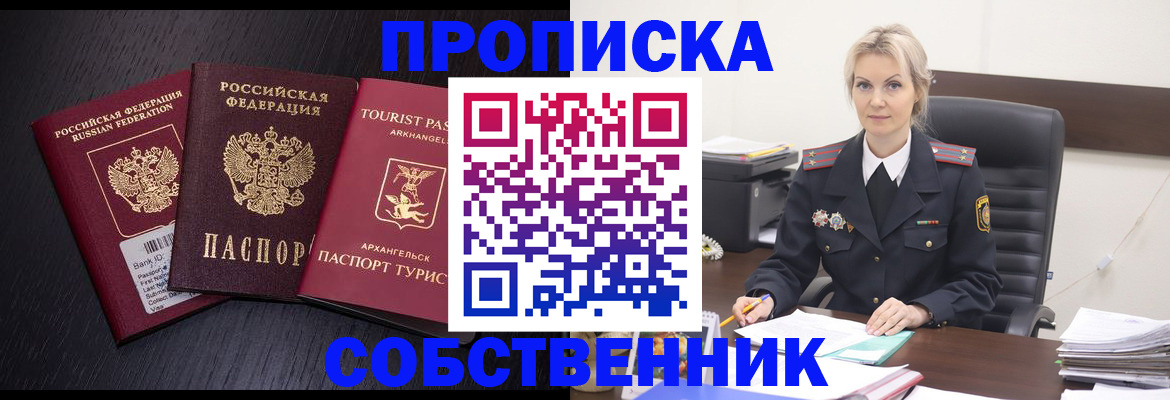 регистрация для дет. сада в Сосновке